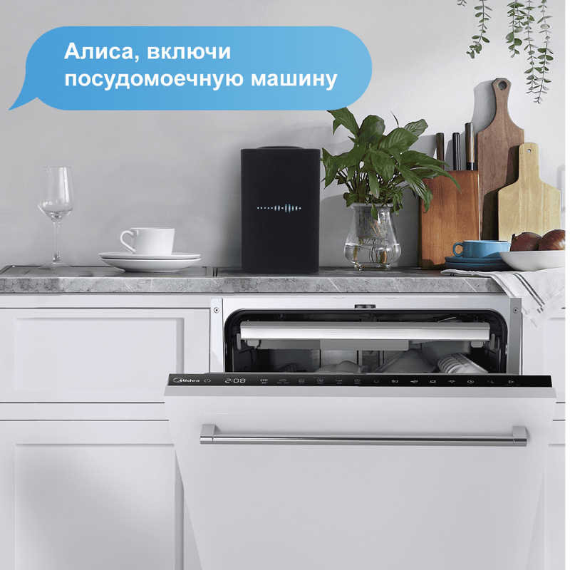 Преимущества Посудомоечная машина 45см встраиваемая Midea MID45S140i
