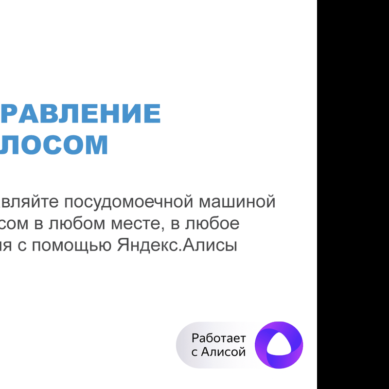 Преимущества Посудомоечная машина 45см встраиваемая Midea MID45S140i