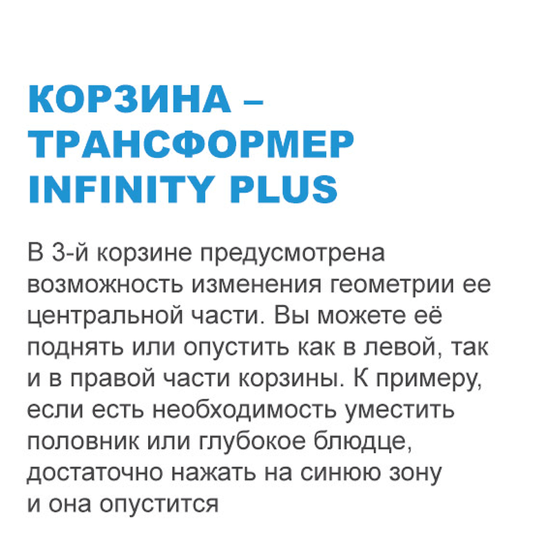 Преимущества Посудомоечная машина 60см встраиваемая Midea Встраиваемая посудомоечная машина MID60S440i