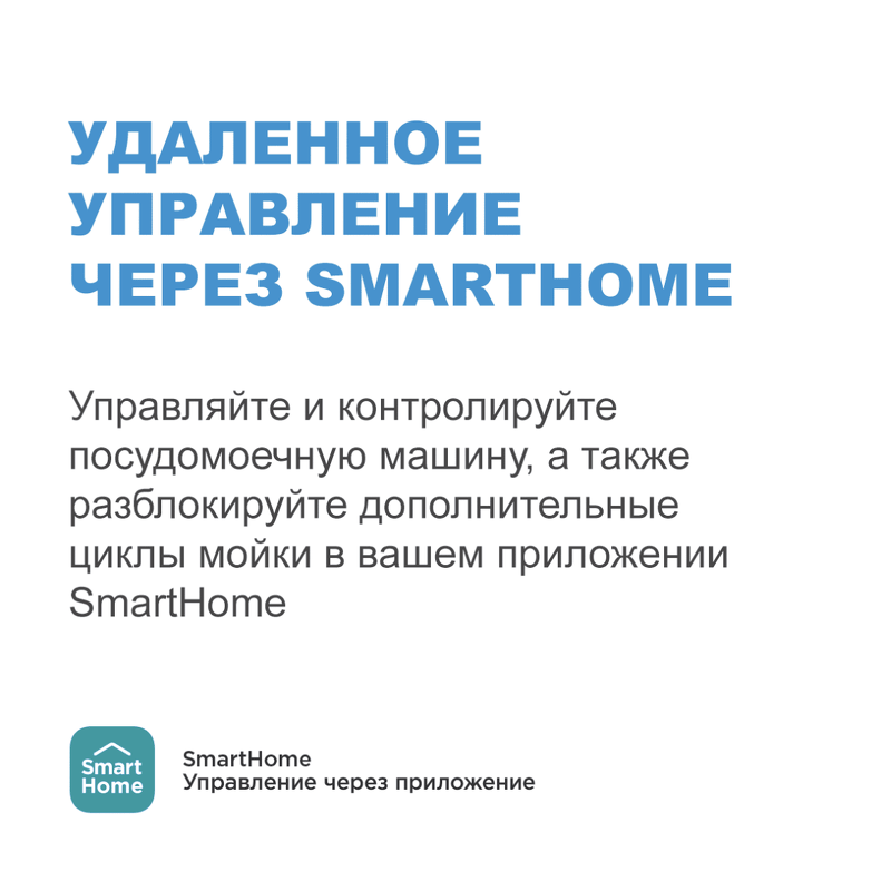 Преимущества Посудомоечная машина 45см встраиваемая Midea MID45S140i