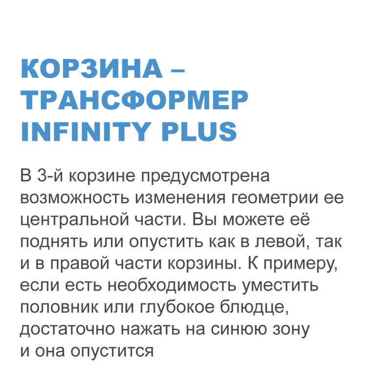Преимущества Посудомоечная машина 45см встраиваемая Midea Встраиваемая посудомоечная машина MID45S440i